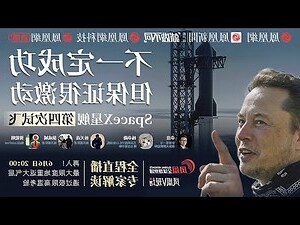 2022 飛星